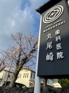 4月